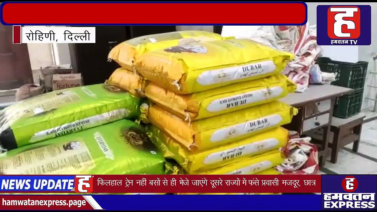 Lockdown | Rohini में शिव शक्ति सनातन मंदिर समिति करा रही हजारों लोगों को भोजन | Delhi | Hamwatan TV