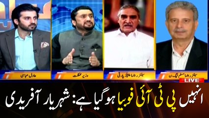 They have PTI phobia: Shehryar Afridi