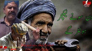 Labour day Poetry - Labour day Status - Labour day Whatsapp Status -