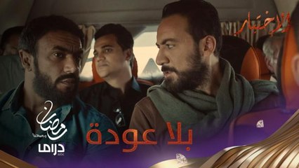 أمر هشام عشماوي ينكشف.. من هنا أصبحت رحلته بلا عودة