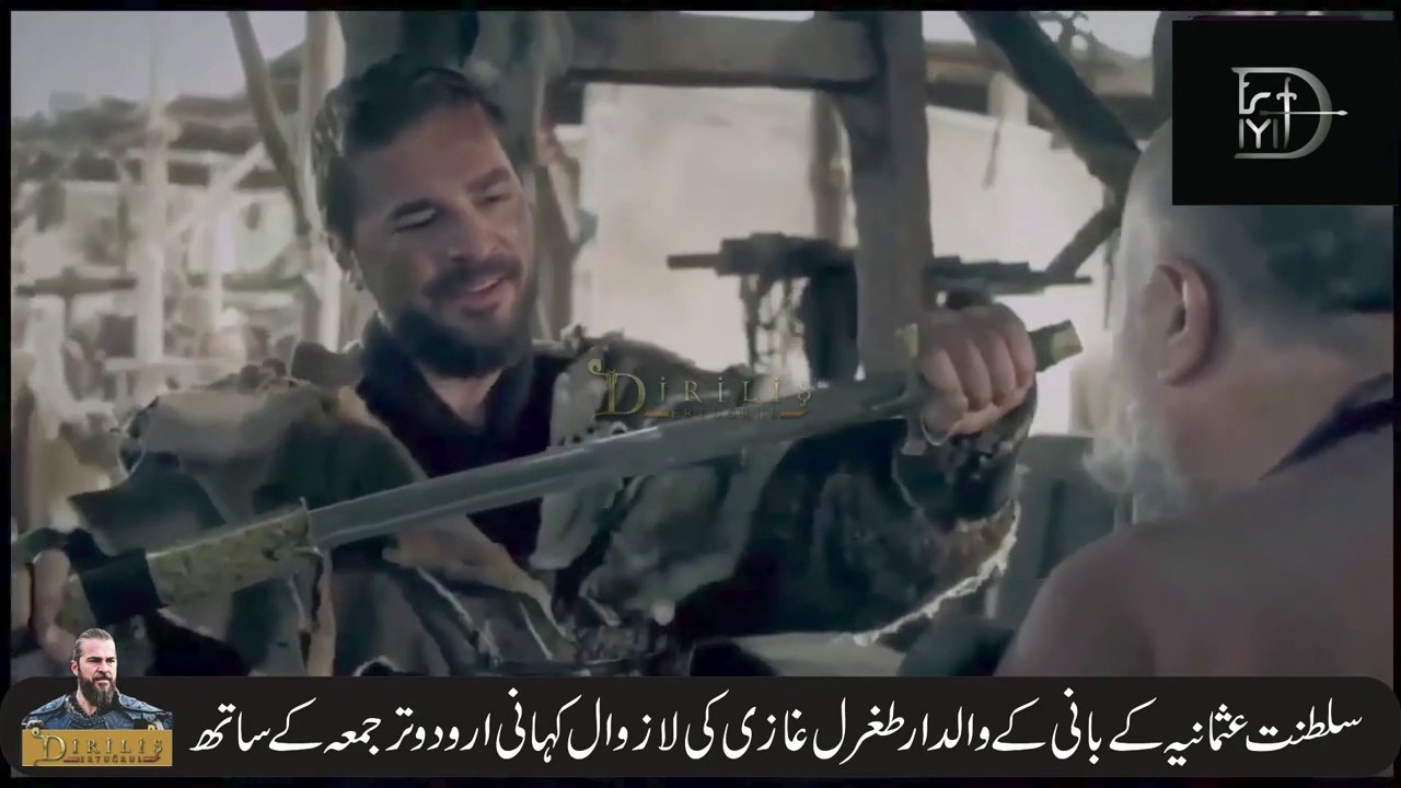 Ertugrul Gazi Season 1 Episode 1 Urdu 720p HD