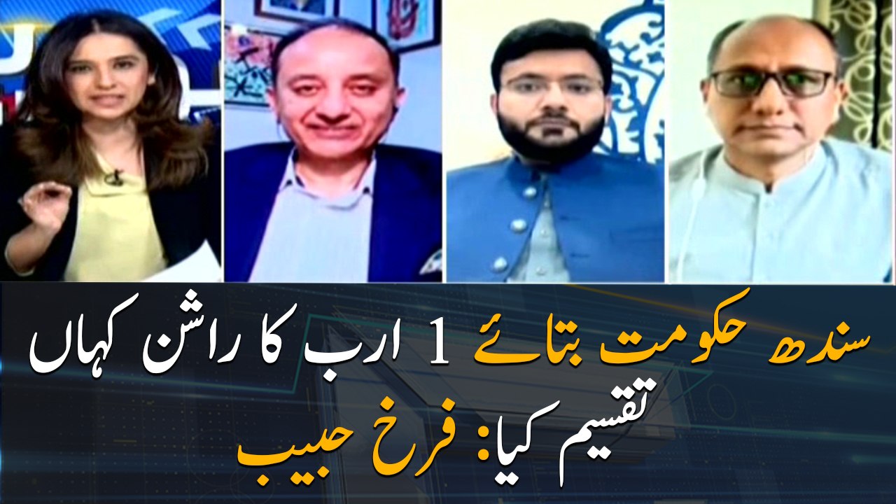 Where did the Sindh govt distribute rations of Rs 1 billion? Farrukh Habib