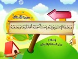 سورة الأحقاف  - المصحف المعلم للشيخ محمد صديق المنشاوي