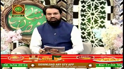 Rehmat E Sehar | Allah Kay Pasandida Bnaday | Topic: Khayanat | 3rd May 2020 | Shan E Ramzan | ARY Qtv