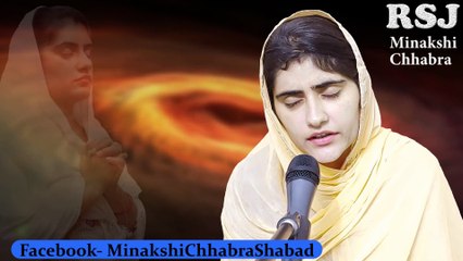 NEW SHABAD 2020  MERE PARAM PITA PARMATMA  RADHA SOAMI SHABAD