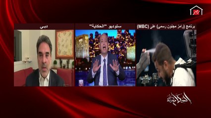 مازن حايك المتحدث باسم MBC عن إيقاف المملكة لبرنامج باسم يوسف: هذا كذب وافتراء