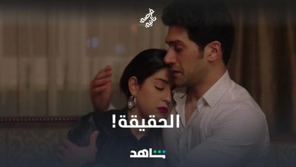 زياد خطط ونفذ وفي انتظار النتيجة. . فرصة تانية يعرض على شاهد