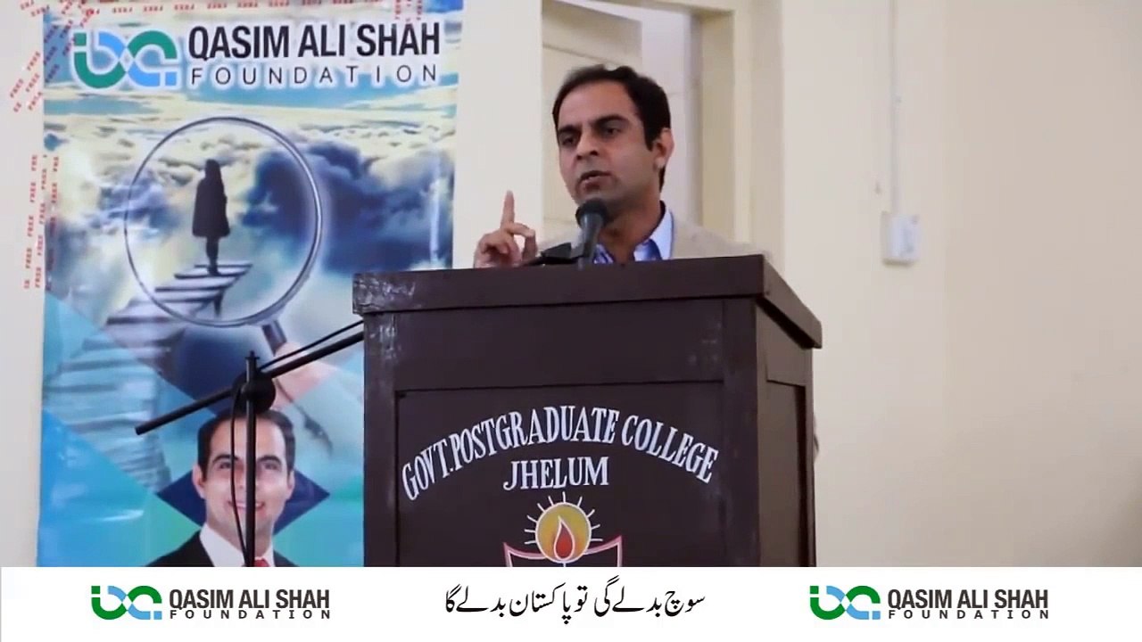 Kamiyabi, Sirf Taleem Se Nahi Militi _ Qasim Ali Shah