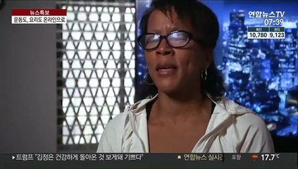 화상으로 수업만?…운동·요리 등 취미교실도 인기