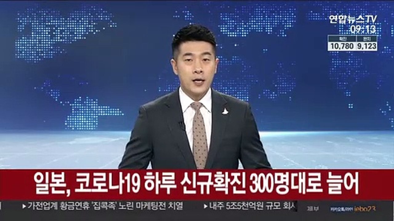 일본 코로나19 하루 신규 확진 7일 만에 다시 300명대