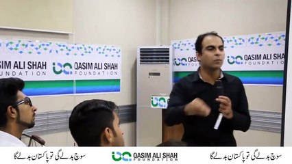 Signs Of Successful Or Effective People  _ In Urdu