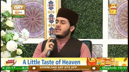 Rehmat E Sehar | Ahkam E Ramzan | Naat Segment | Muhammad Shahrukh Qadri | 3rd May 2020 | Shan E Ramzan | ARY Qtv