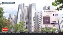 서울 집값 열 달 만에 꺾여…'코로나발 하락' 확대?
