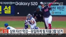 [프로야구] 연습경기 1위 롯데…펄펄 난 이대호·안치홍