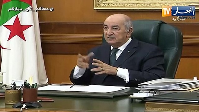 رئيس الجمهورية عبد المجيد تبون يترأس إجتماعاً لمجلس الوزراء اليوم الأحد