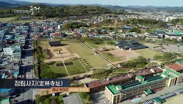 [UHD 다큐 풍경] 찬란한 백제의 숨결이 깃든 땅…부여