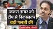 MSK Prasad regrets on dropping Karun Nair and Ambati Rayudu from Team India | वनइंडिया हिंदी