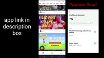 live payment proof -Video dekhkar paise kaise kamaye
