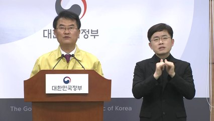 긴급재난지원금 지급 관련 브리핑 / YTN