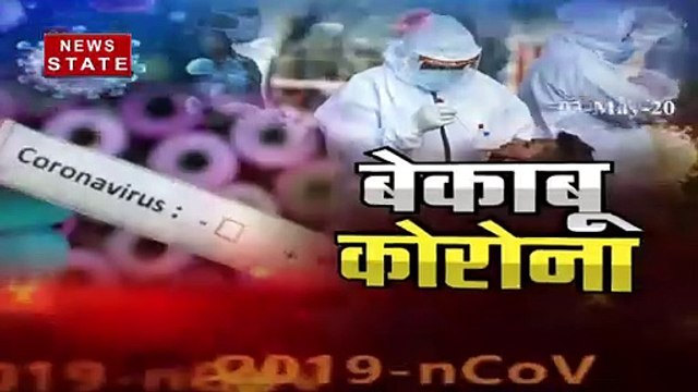 Corona Lockdown: उत्तर प्रदेश के कानून मंत्री ब्रजेश पाठक ने न्यूज स्टेट से कोरोना पर बातचीत में कही ये बातें