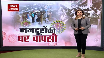 Corona Lockdown: कोटा में फंसे करीब 500 छात्रों को लेकर कश्मीरी गेट पहुंची 40 बसें