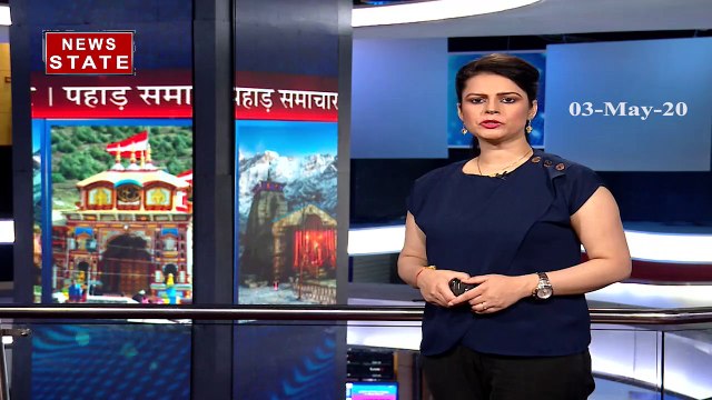 उत्तराखंड: राज्य में फंसे लोगों को निकालने के लिए CM त्रिवेंद्र सिंह रावत ने केद्र सरकार से की स्पेशल ट्रेन की मांग