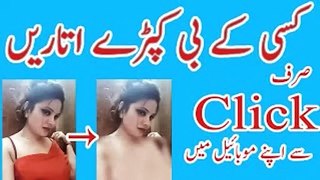 How to Remove Clothes from photo in android phone|| remove any thing from photo |