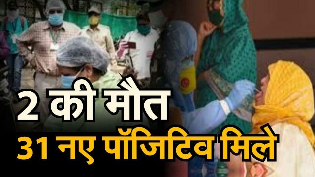 राजस्थान में आज 31 नए पॉजिटिव मरीज मिले