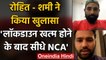 Rohit Sharma and Mohammed Shami both ready to go NCA before returning to cricket | वनइंडिया हिंदी