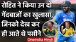 Rohit Sharma named Dale Steyn & Brett Lee the two bowlers who gave him difficulties | वनइंडिया हिंदी