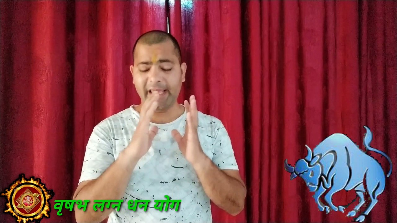 brishabh? lagna walon byaktiyon ke dhan yog?
