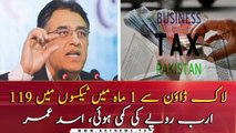 Federal Minister Asad Umar's media briefing