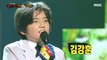 [Reveal] 'Report card A+' is Kim Kang Hoon 복면가왕 20200503