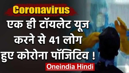 Coronavirus: Delhi के कापसहेड़ा में एक ही बिल्डिंग के 41 लोग निकले COVID-19 पॉजिटिव | वनइंडिया हिंदी