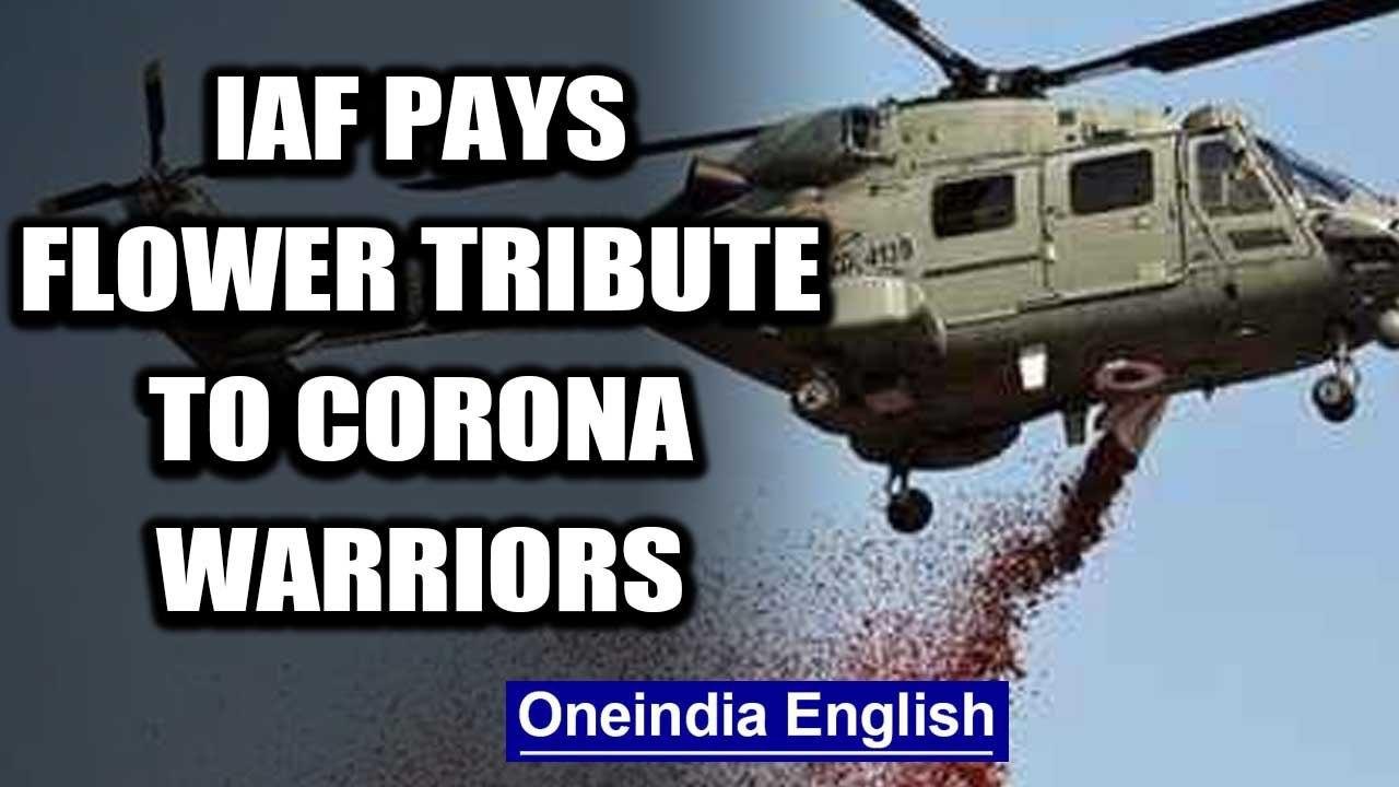Indian Air Force pays flower tribute to healthcare workers fighting war against Corona | Oneindia