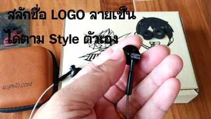 Preview หูฟัง 3800 60S