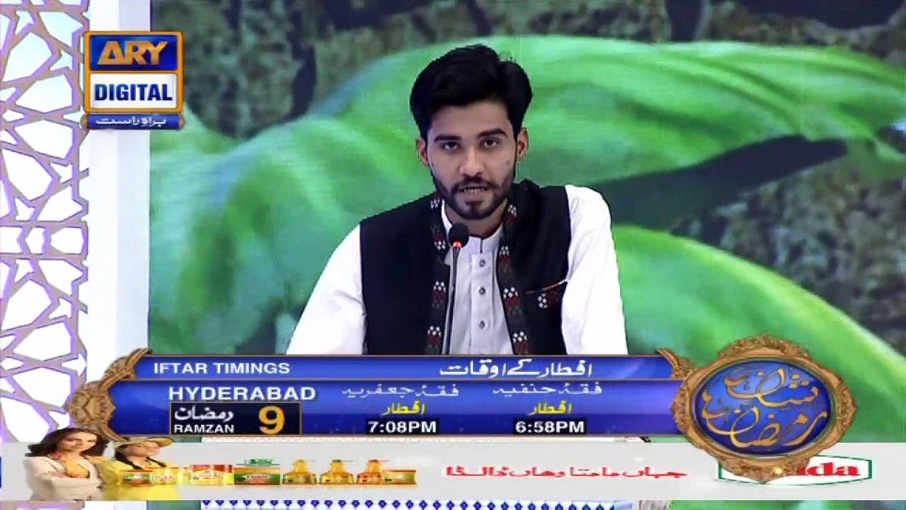 Shan-e-Iftar | Segment | Shan e Sukhan – (Bait Bazi) | 3rd May 2020