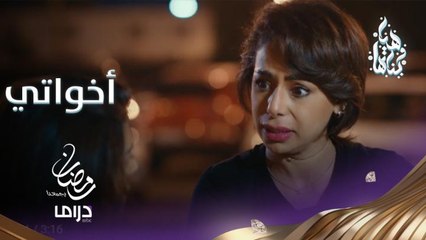 البنات هم.. ومسؤولية كبيرة.. ما رأيكم؟