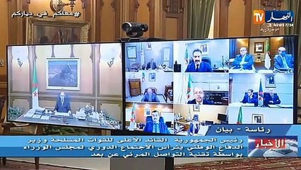 النشرة الأمازيغية لصبيحة يوم السبت 03/05/2020