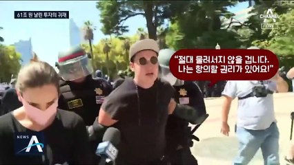 ‘거리두기’ 사라진 뉴욕 센트럴파크…소풍 인파 북적