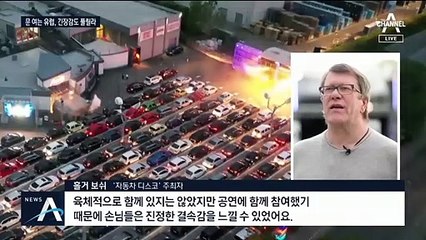 정점 찍자 안도감 들었나…봉쇄령 느슨해지는 유럽