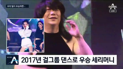 개막 앞둔 프로야구…팬들 성원에 불꽃 튄 우승공약