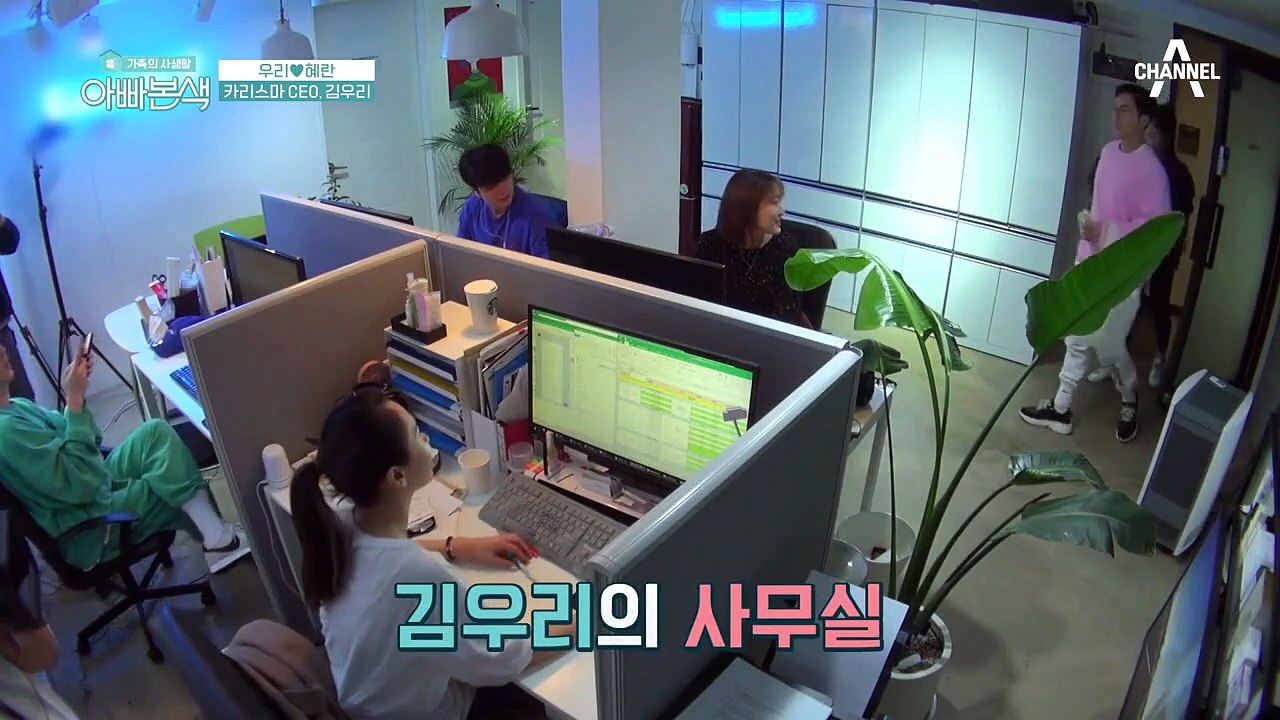 "아픔을 보듬어 줘야 했는데..." 둘째 딸 예은이가 우리와 갈등을 겪은 이유는?