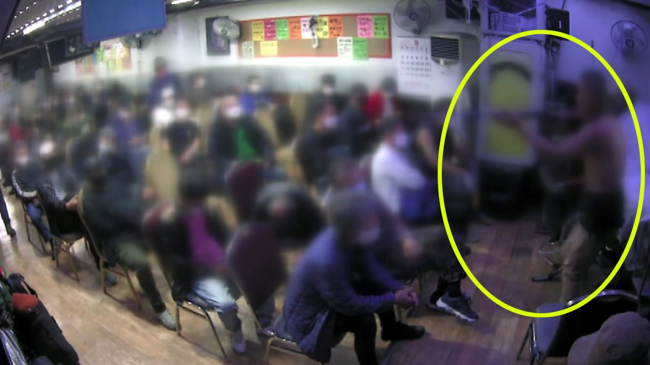 서울 노숙자 쉼터에서 엽총 난동 부린 남성 체포 / YTN
