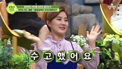 [이만갑 모아보기] 북한에서 열풍 남한 드라마 TOP5♥ '태양의 후예' 보다가 단속에 걸리면?! (ㄷㄷ;)