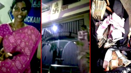 இரவு நேரத்தில் வீட்டு வாசல் முன்பு  வீசப்பட்ட ரூபாய் நோட்டுகள்