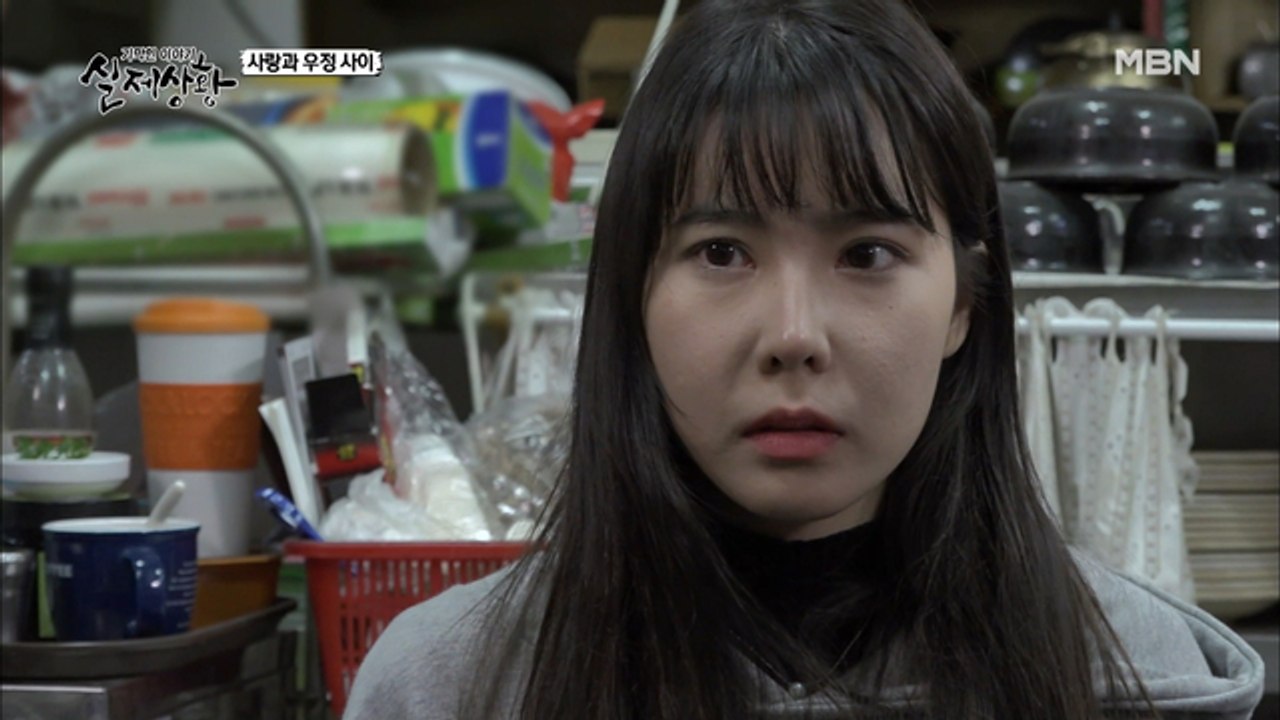 (실제상황) 누구보다 믿고 의지한 친구를 돈 때문에 살해한 여자!