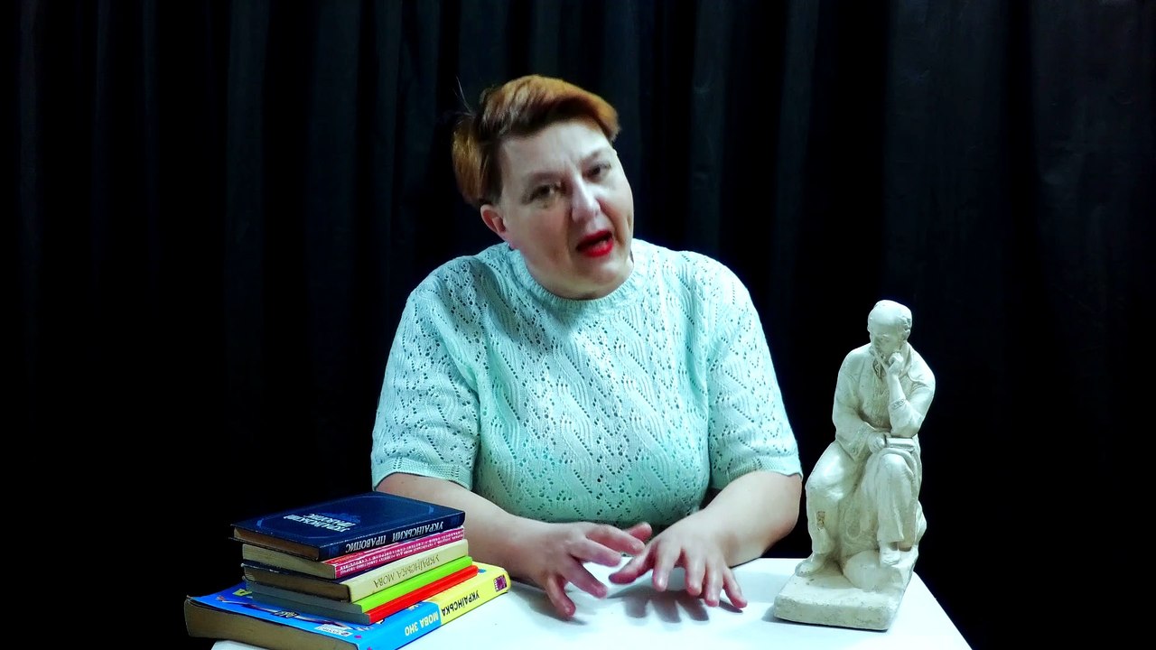 Дієприкметниковий зворот. Розділові знаки при дієприкметниковому звороті | УКРАЇНСЬКА МОВА 7 КЛАС