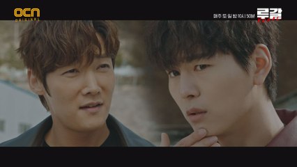 (최진혁 복귀♥) 루갈 정체 공개 결정?! #온라인_데뷔