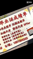 购买加拿大【毕业证+成绩单 +文凭认证】搜索【Q微1851304262】可购【RRU皇家大学  】毕业证 成绩单 教育部留服认证 雅思成绩单  托福成绩单 录取通知书 留信认证 使馆认证 硕士学位认证——Royal Roads University diploma